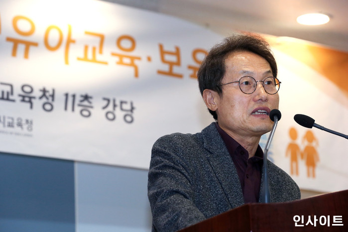 인사이트 / 사진=임경호 기자 kyungho@