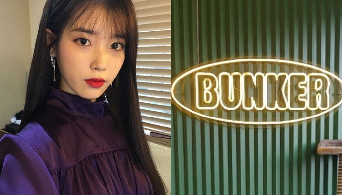 “투기했다”는 악성 루머 관련해 직접 해명글 올린 아이유