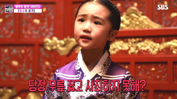 생글생글 웃다가도 1초 만에 악랄한 연기 보여주는 ‘황품’ 아역 배우