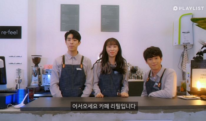 ‘에이틴X연플리’ 배우 총출동하는 웹드 명가 플레이리스트 새 드라마 ‘리필’ 예고편