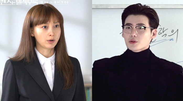 ‘이상형’ 이나영이 밀착 스킨십하자 긴장해 포즈 못잡는 ‘모델 출신’ 이종석