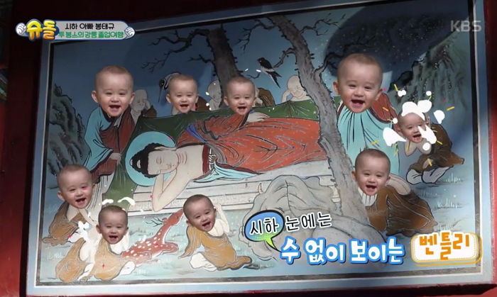 절에 그려진 ‘승려’ 그림 보고 벤틀리 떠올린 ‘귀염뽀짝’ 시하