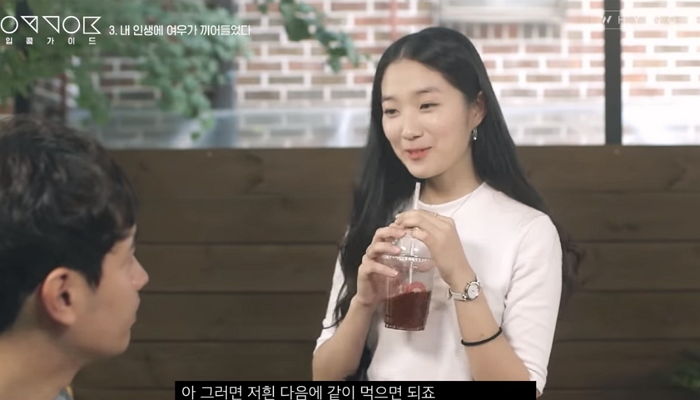 얄미운여우 이미지