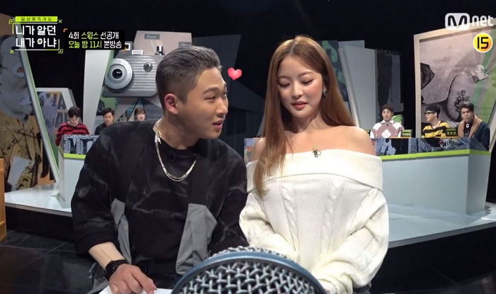 “넌 완벽해♥” 엄마 앞에서 여친 임보라 ‘뜨거운 눈’으로 바라보는 스윙스