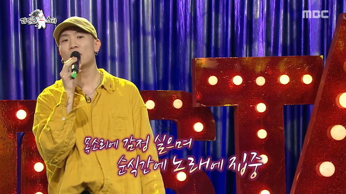 랩만 잘하는 줄 알았더니 ‘담백+달달’한 목소리로 반전 가창력 뽐낸 개코