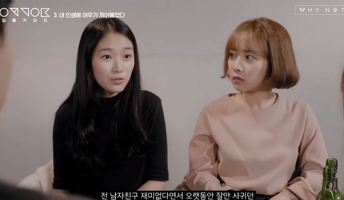 얄미운여우 이미지