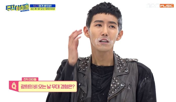 광희가 비 오는 날 마이크를 써도 ‘감전’될 위험 전혀 없었던 이유