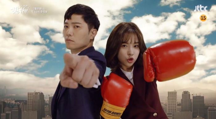 “꿀잼 드라마가 찾아온다!”···‘SKY캐슬’ 후속으로 나오는 리메이크작 ‘리갈하이’