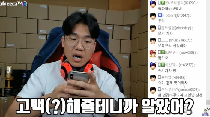 뽀뽀한 ‘슈기’에게 고백했다가 1초 만에 차인 보겸