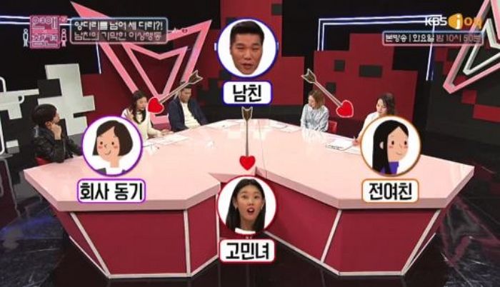 “다른 여자 같이 만난후 너에게 더 잘할수 있었다”···바람 피운 남친의 뻔뻔한 변명