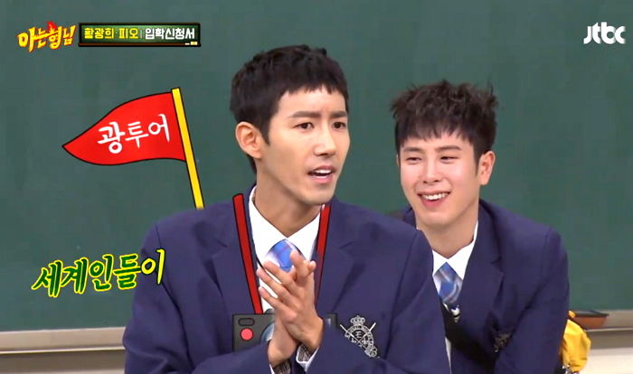 전역 후 웃기려 애쓰는 광희 안타까워 발 동동 구르는 피오