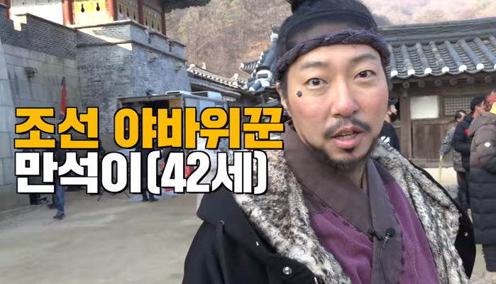 ‘왕이 된 남자’서 여진구 상대 역으로 ‘연기 데뷔’하는 대도서관