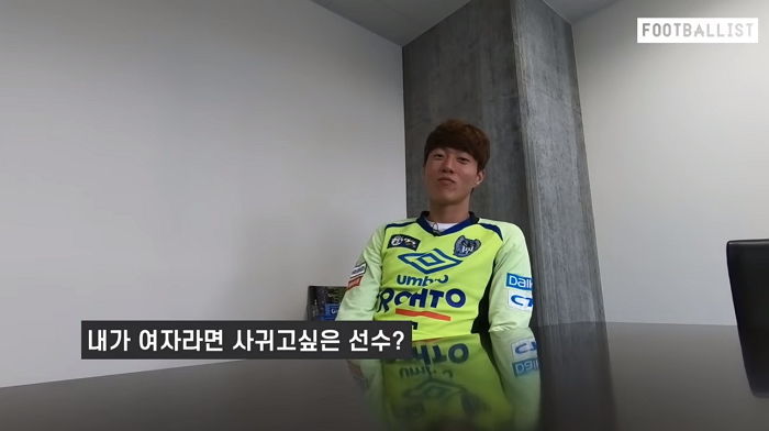 “내가 여자라면 승우와 사귀고 싶다”…‘6살 연하’ 이승우에 깜짝 고백(?)한 황의조
