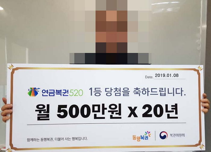 ‘빚쟁이’에 쫓기다 ‘새해 첫’ 연금복권 당첨된 남성이 아내에게 쓴 편지