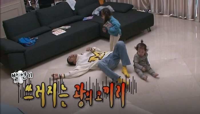 광희 삼촌 쓰러지자 걱정돼 ‘심폐소생술’(?)로 깨우는 천사 건후