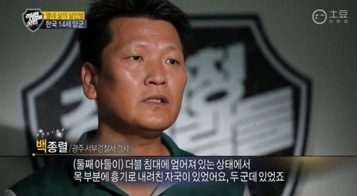 친동생 ‘도끼’로 죽였는데 ‘소년법’ 적용받고 사회로 돌아온 14살 살인마