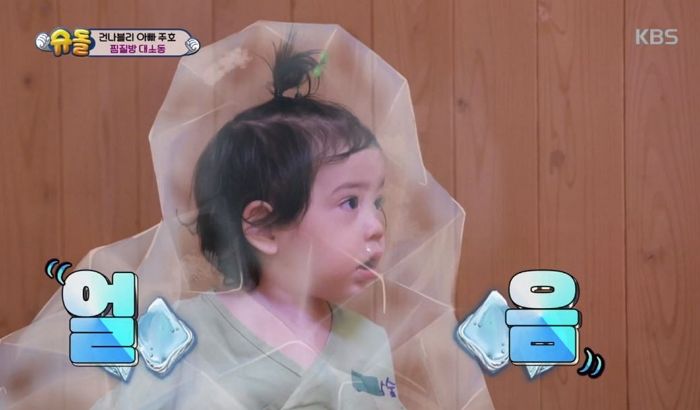 ‘코난 범인’으로 변신한 광희 보고 깜짝 놀란 건후