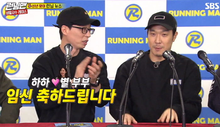 “미안하지만 참을 수 없었다” 셋째 임신한 아내 별에게 진심으로 미안해한 하하