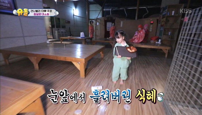 바닥에 식혜 쏟자 “죄송해요” 사과하고 직접 뒤처리까지 하는 ‘5살’ 나은이