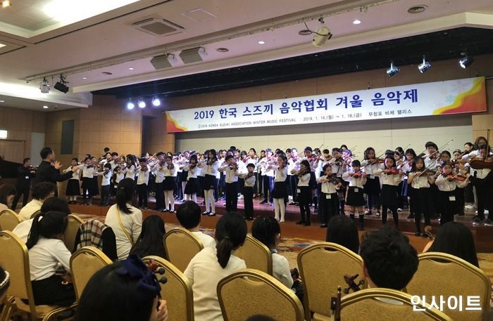 한국 스즈끼 음악협회, 보령 무창포에서 ‘2019 겨울 음악제’ 성황 개최