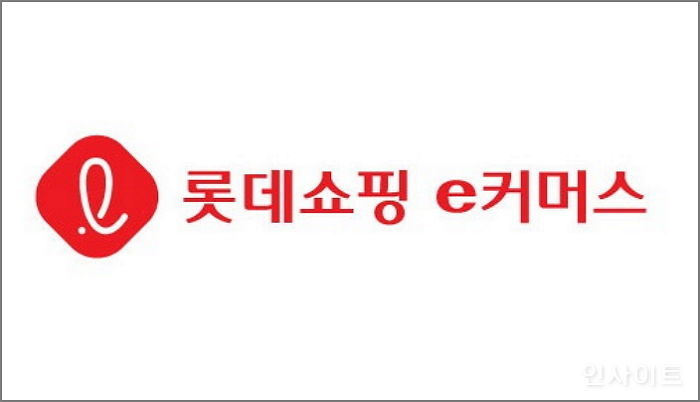 롯데쇼핑, ‘제 1회 롯데 e커머스 챌린지’ 공모전 열어 상금 ‘2900만원’ 쏜다