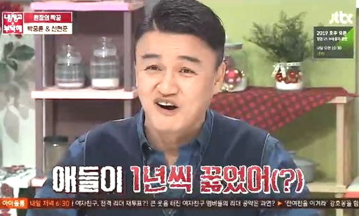 후배들 밥 사주다 자식 등록금 못 낼 정도로(?) 잘 쏜다는 배우