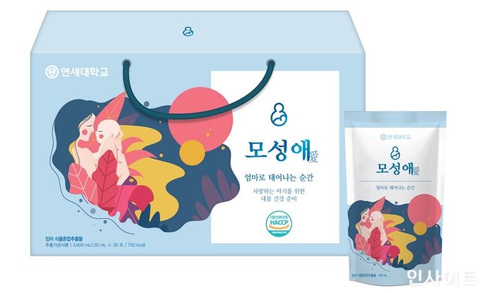 연세생활건강, 산모와 수유부 위한 건강식품 2종 출시