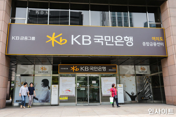 자영업자 지원 위해 ‘500억’ 특별출연한 KB국민은행