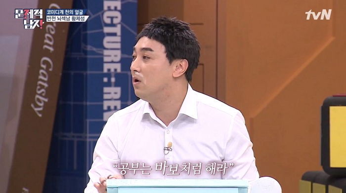 “반전 매력 터진다” 유머 넘치는데 똑똑하기까지 한 코미디언 6인