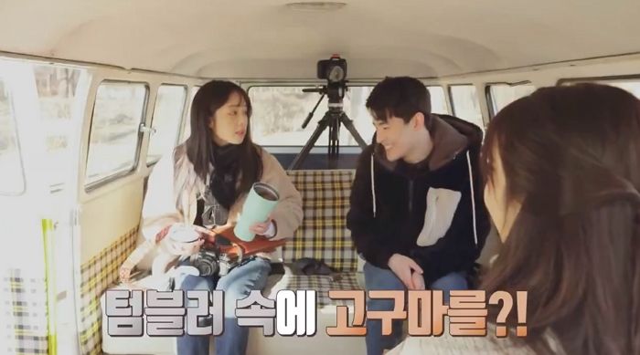 텀블러에 넣어 다닐 정도로 ‘고구마 덕후’라는 김보라