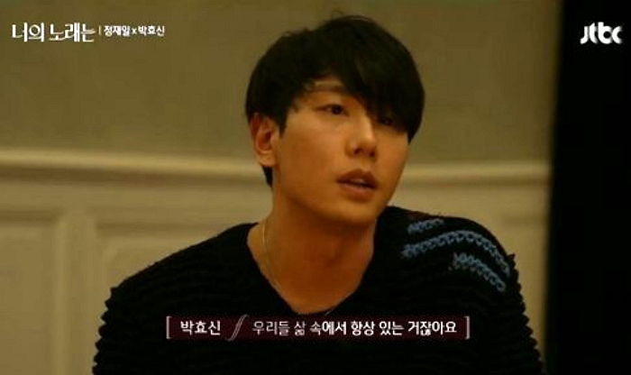 “어린 시절 늘 외톨이였다”···‘대장’ 박효신이 밝힌 음악을 시작하게 된 진짜 이유