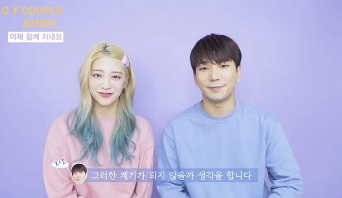 “모든 시간 함께하고 싶다”···동거 선언한 지오♥최예슬 커플