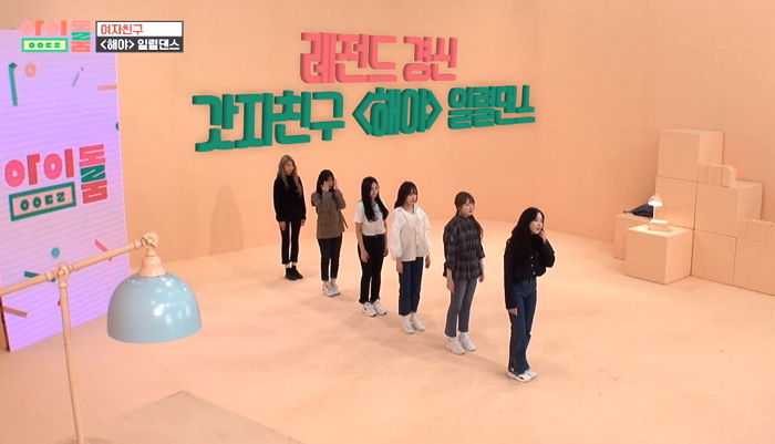 “6명이 1명 같다” 역대급 칼군무 보여준 여자친구의 ‘해야’ 일렬 댄스