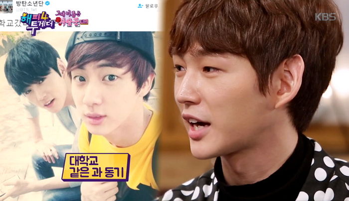 대학 동기가 밝힌 ‘푸드 파이터’ 방탄 진의 충격적인 ‘먹방’ 클래스