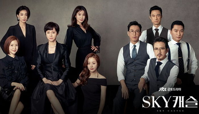 이번주 금요일(25일) ‘SKY 캐슬’ 결방 가능성 높아