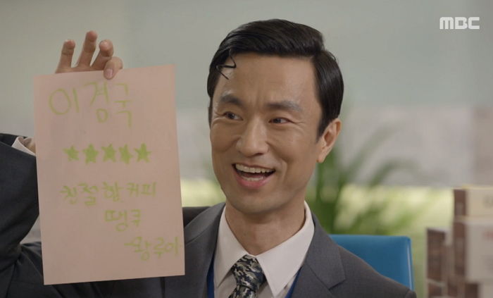 ‘애교머리’로 깜찍한 매력 폭발시켰던 ‘파국이’ 김병철의 과거