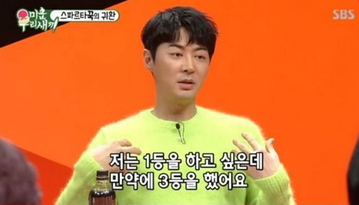 아픈 무릎으로 달리기한 전진 할머니가 ‘눈 퉁퉁’ 붓도록 울었던 이유