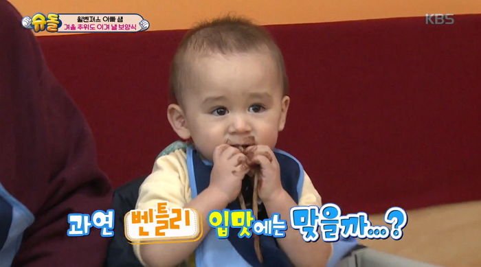 팥칼국수 맛에 홀딱 반해 앞니 드러내고 함박웃음 짓는 ‘얼굴 먹방러’ 벤틀리