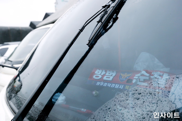 인사이트 / 사진=인사이트