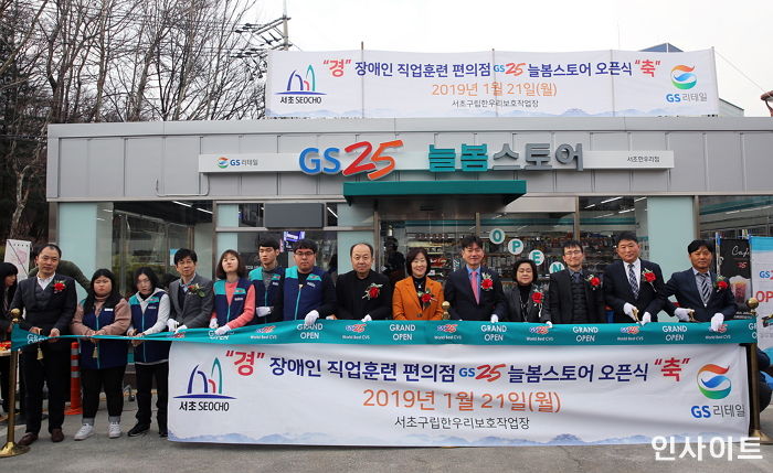 장애인의 ‘자립’ 도우려 직업훈련 편의점 ‘늘봄스토어’ 만든 GS25 사장님