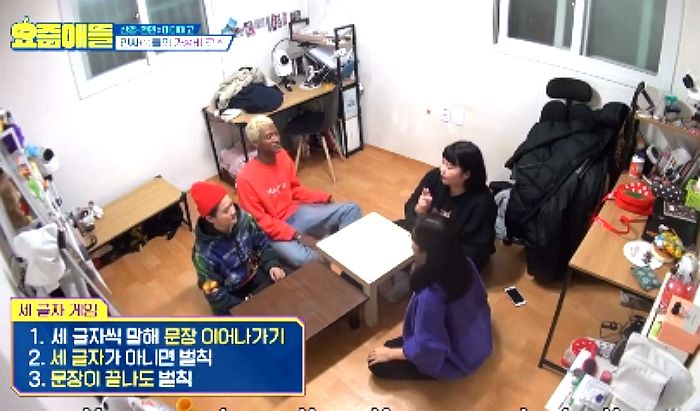 요즘 ‘인싸’ 대학생이 술자리서 분위기 띄울 때 하는 ‘세글자 게임’