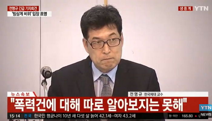 “석희도 내 제자다”···심석희 ‘폭행·성폭행’ 당하는 줄 전혀 몰랐다는 전명규