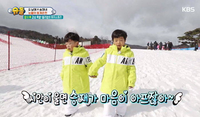 “네가 울면 내 마음도 아프잖아” 게임 져서 엉엉 우는 시안이 달래주는 ‘천사’ 승재