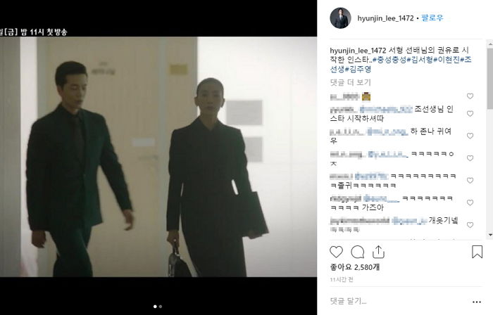 “충성충성” 쓰앵님 김서형 권유로 인스타 처음 시작한 ‘조선생’ 이현진