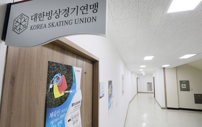 대한체육회 “계속된 ‘성폭행’ 논란에 빙상연맹 해체 검토한다”