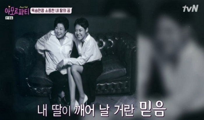 교통사고로 ‘인공뇌사’ 상태 빠진 딸 치타 위해 부모님이 내린 결정