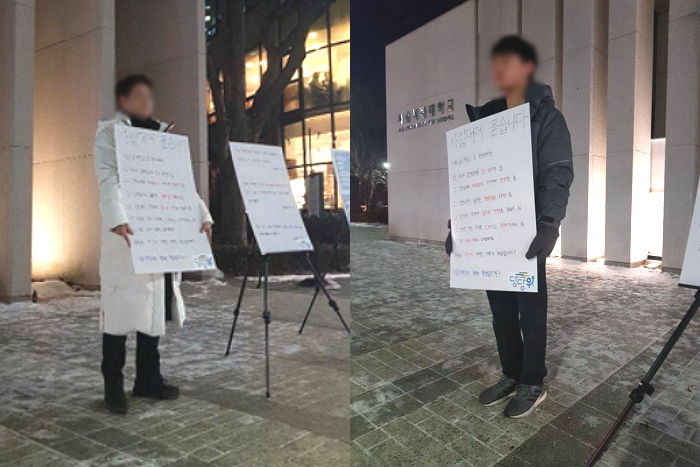 동아리 남학생 ‘성희롱범’으로 조작한 여대생이 ‘벌금형’을 선고받았다