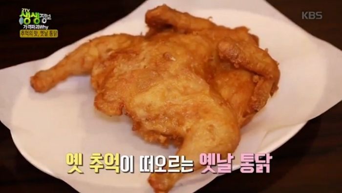 치킨 한 마리 값으로 최대 5마리까지 사먹을 수 있는 ‘가성비 甲’ 옛날통닭집
