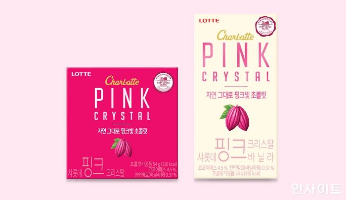 롯데제과, 80년 만에 나온 4세대 루비초콜릿 ‘핑크 크리스탈’ 출시