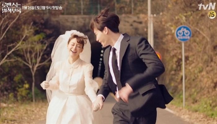 ‘로맨스가 필요해’ 제작진이 다시 뭉쳐 만든 ‘믿보’ 드라마의 정체